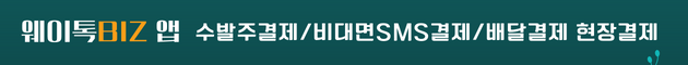 비즈광고01
